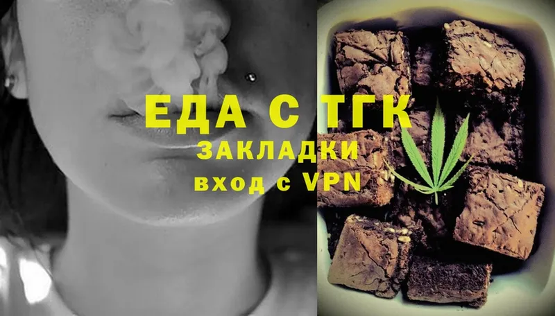 Cannafood конопля  Бугуруслан 