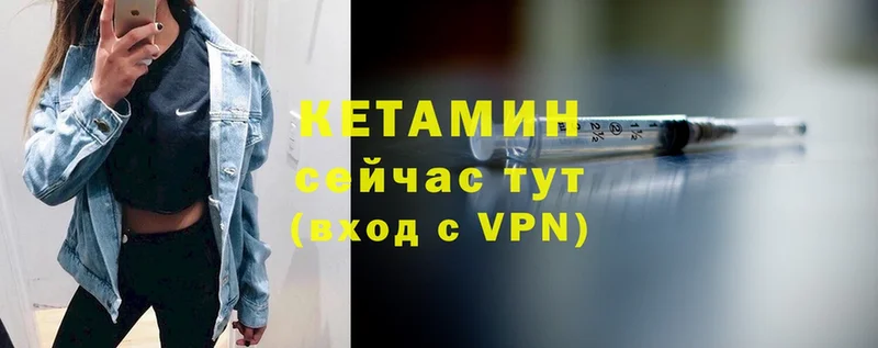 КЕТАМИН VHQ  Бугуруслан 