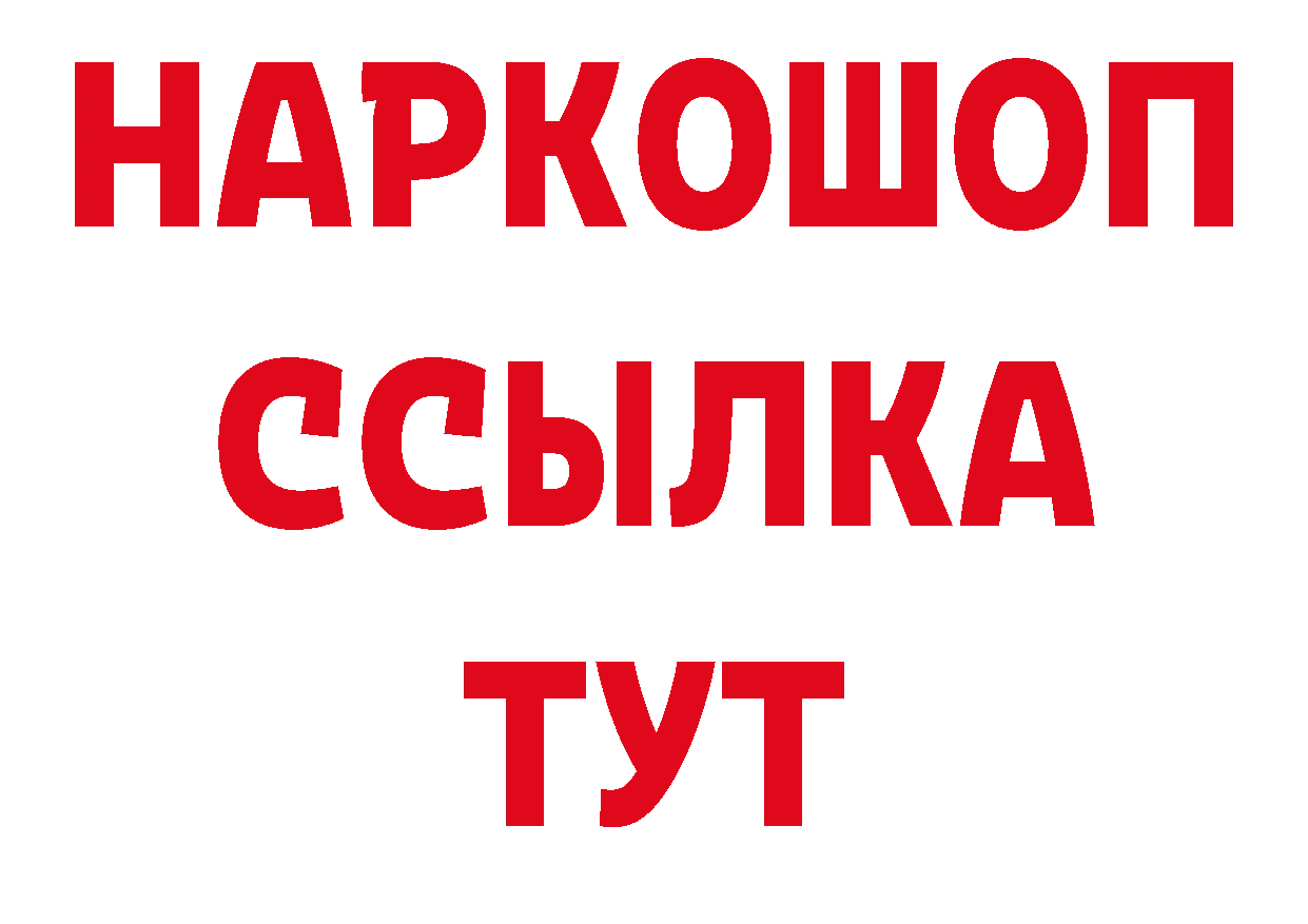 Где купить наркоту? нарко площадка клад Бугуруслан