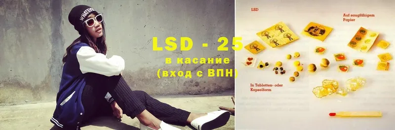 LSD-25 экстази кислота  Бугуруслан 