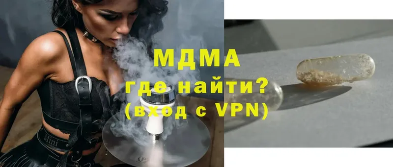 MDMA VHQ  дарнет шоп  Бугуруслан 