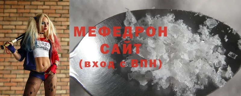 Меф mephedrone  OMG ССЫЛКА  Бугуруслан 